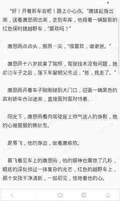 菲律宾PWP工签怎么办理？PWP工签有效期多长与9G的区别_菲律宾签证网